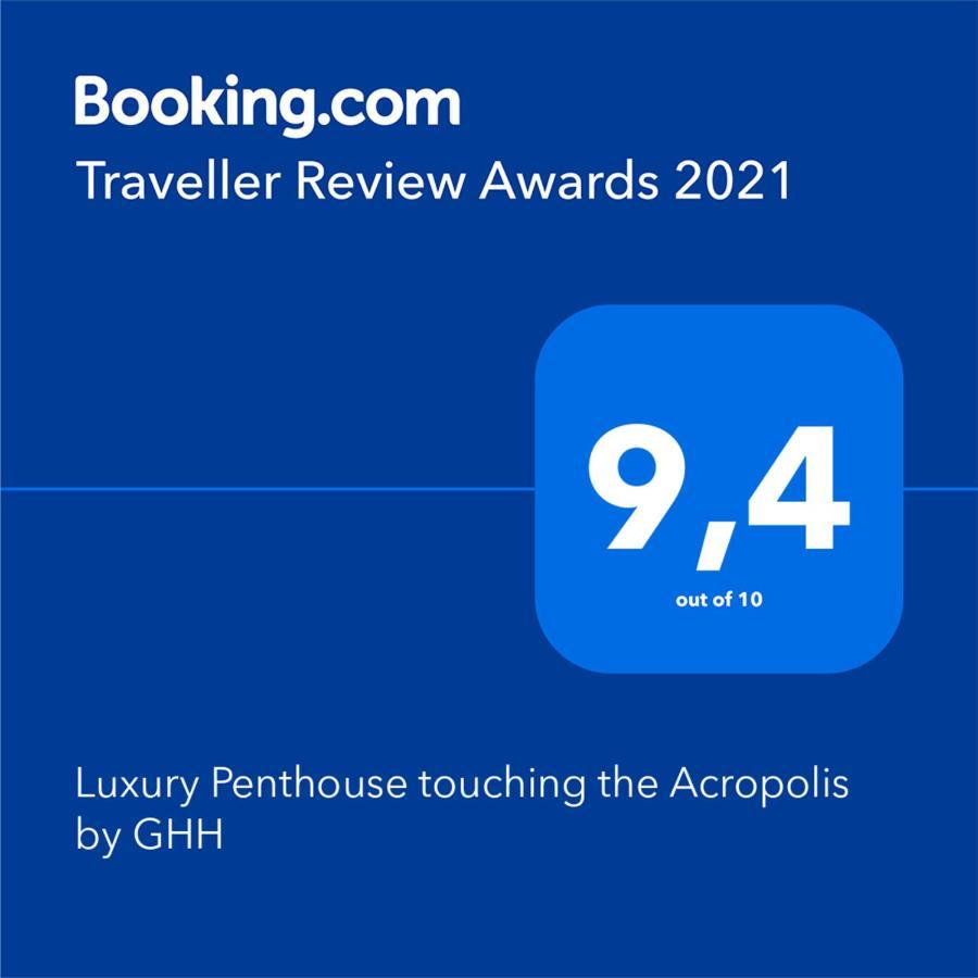 アテネLuxury Penthouse Touching The Acropolis By Ghhアパートメント エクステリア 写真